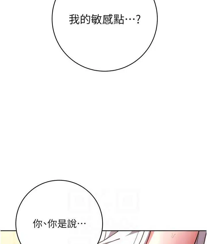 第29話