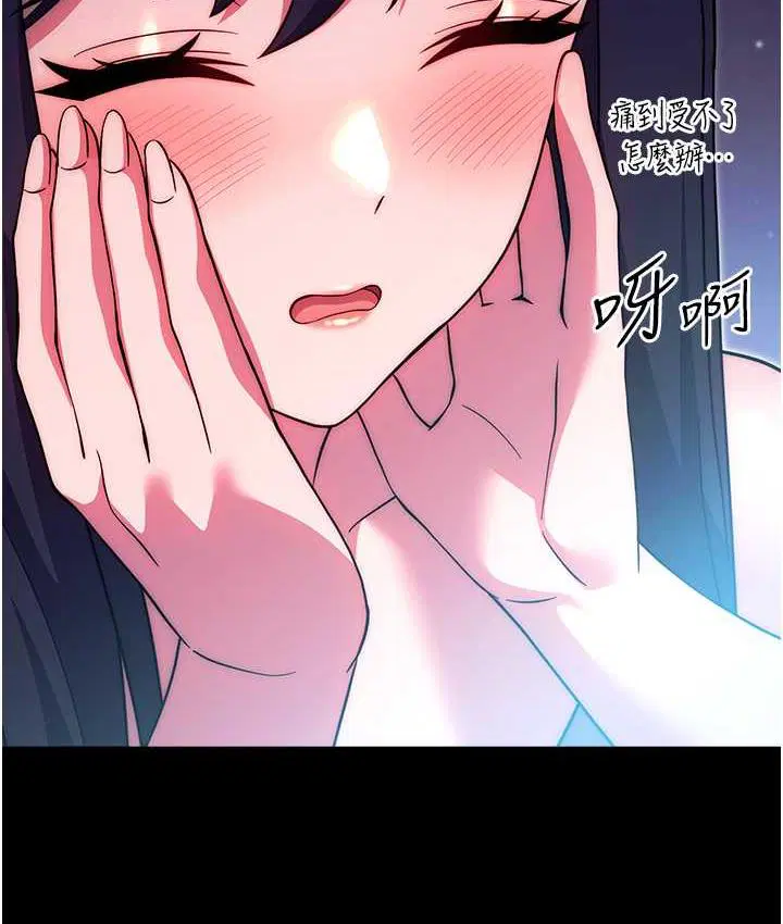 第29話