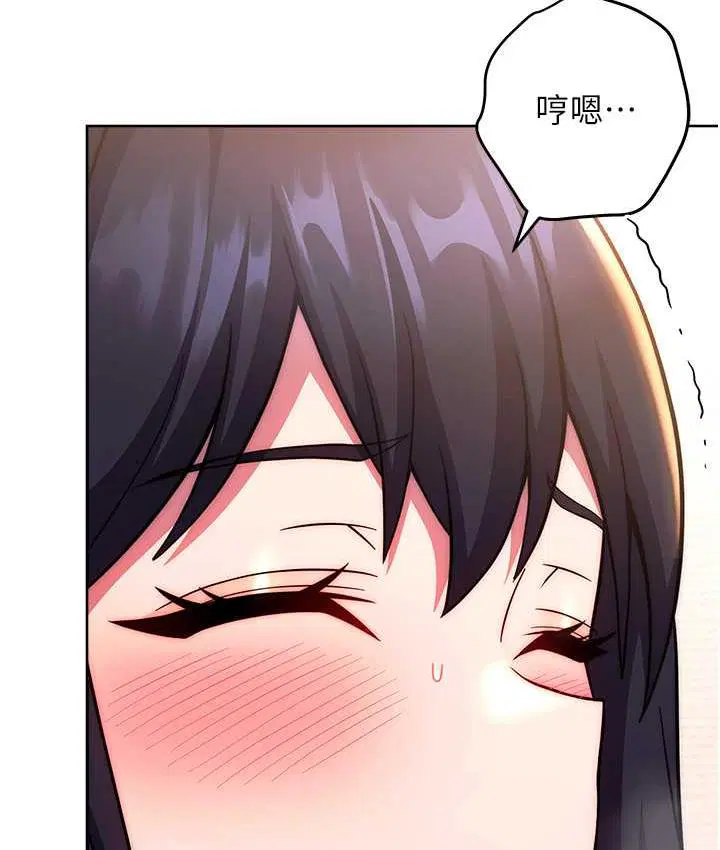 第29話