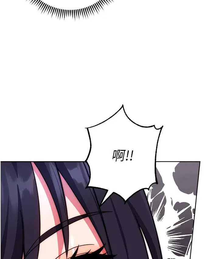 第29話