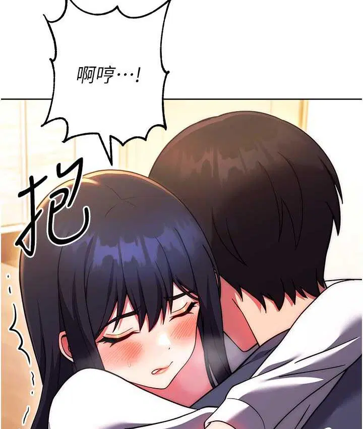 第29話