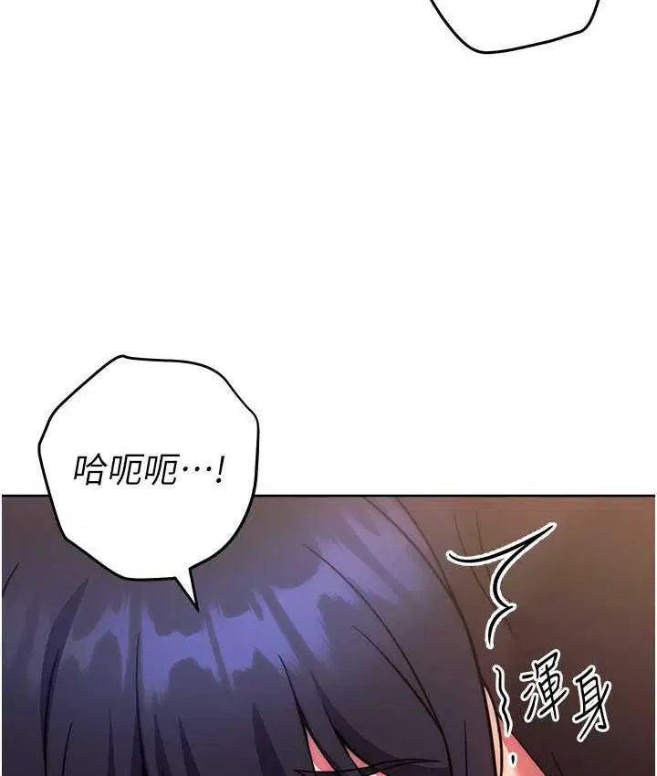 第29話