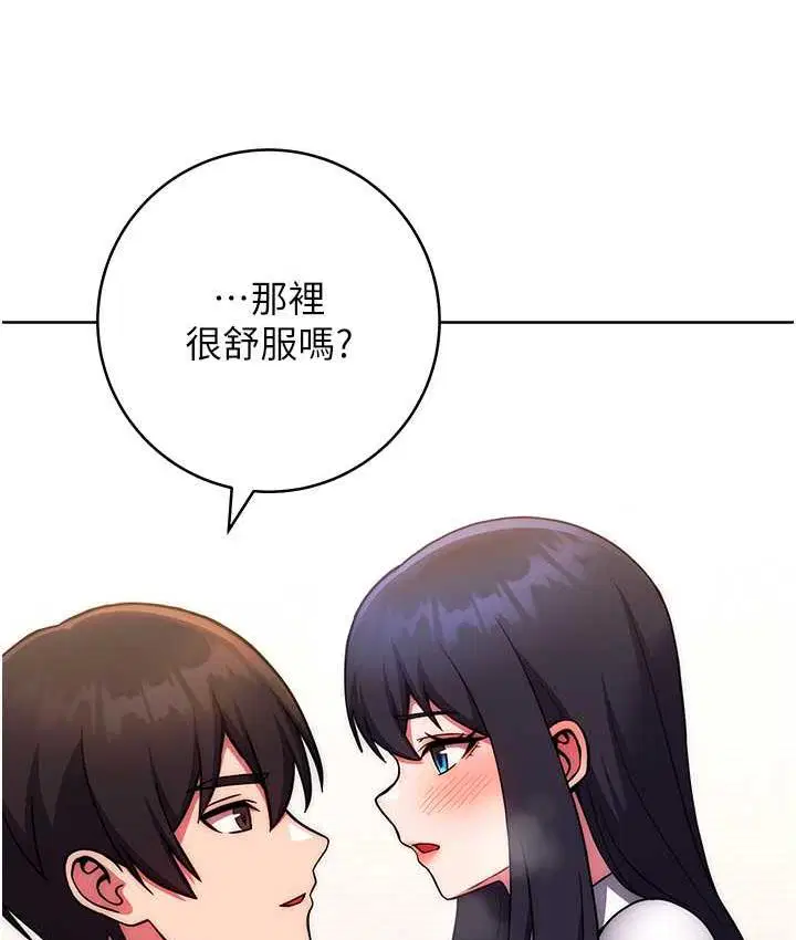 第29話