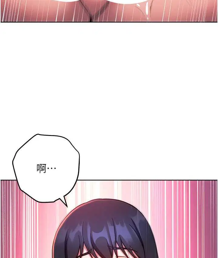 第29話