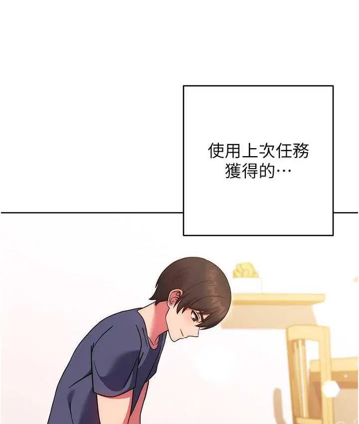 第29話