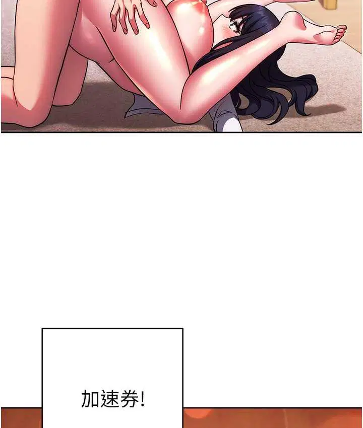 第29話