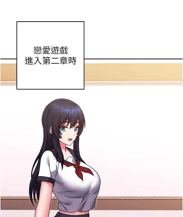 第29話