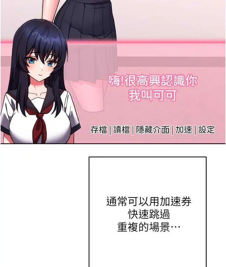 第29話