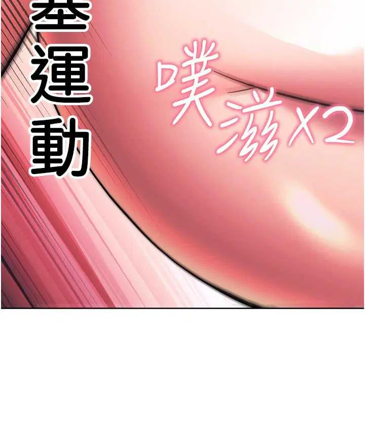 第29話