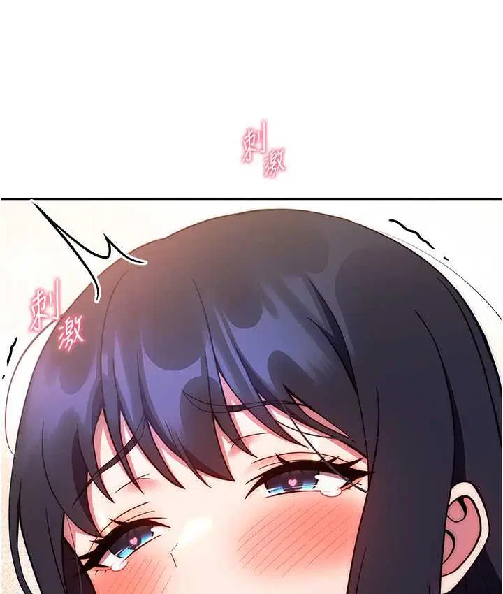 第29話