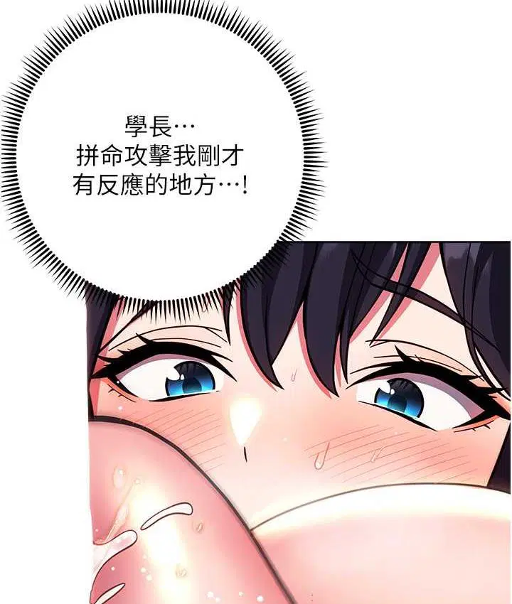 第29話