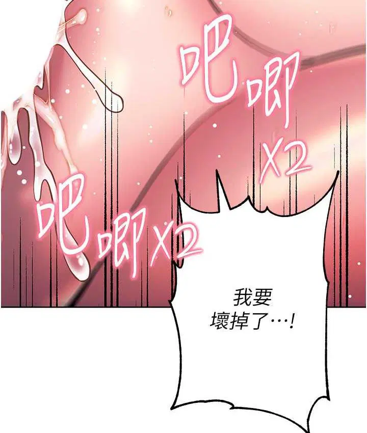 第29話