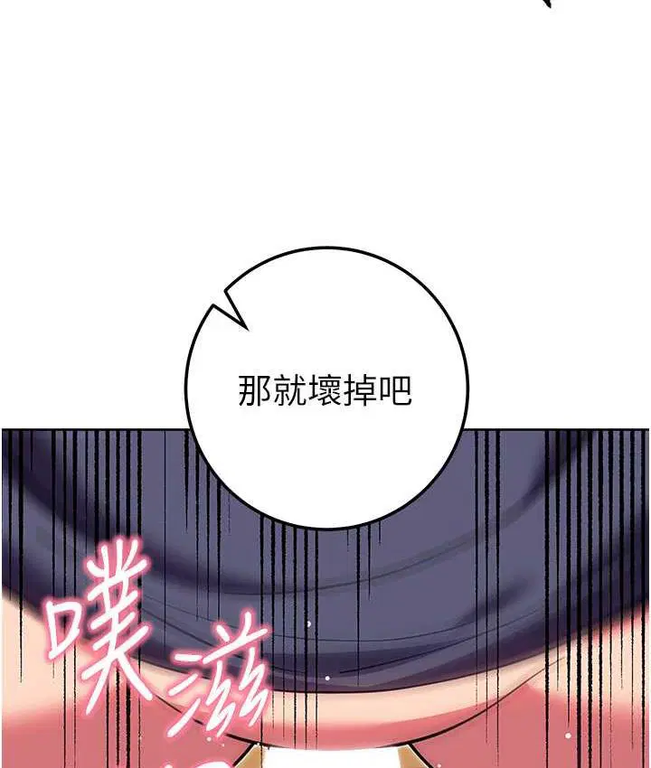 第29話