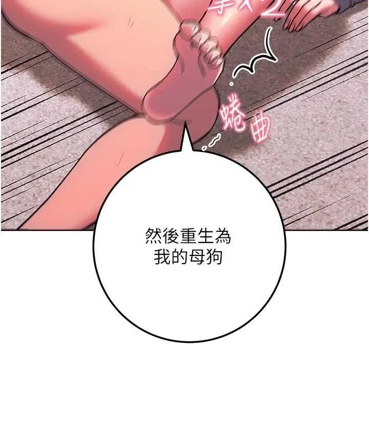 第29話