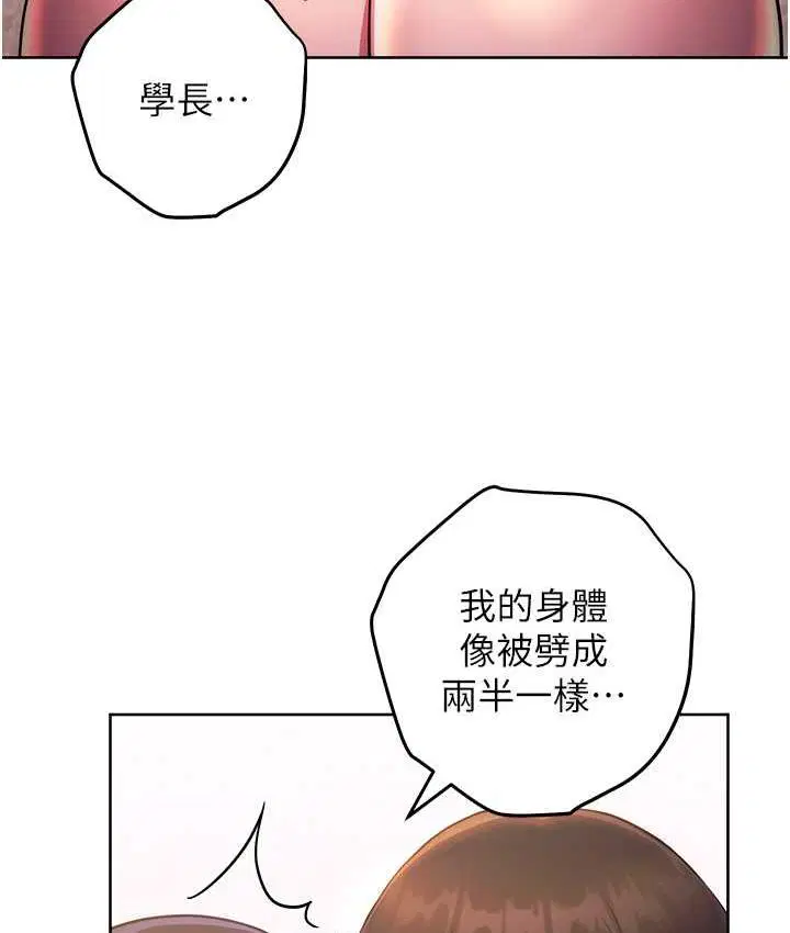 第29話