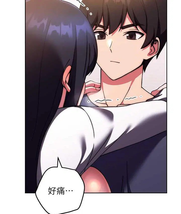 第29話