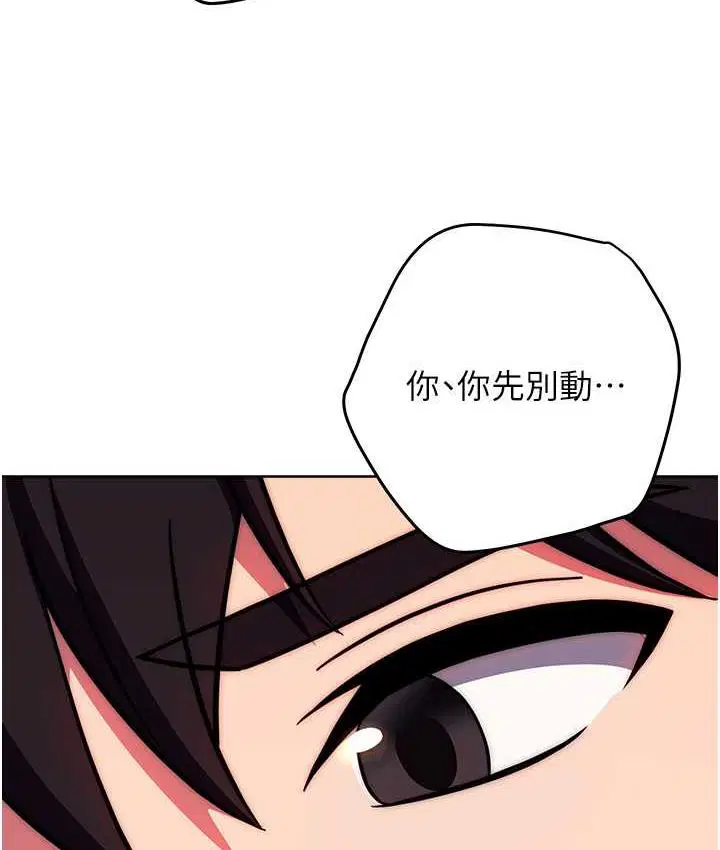 第29話