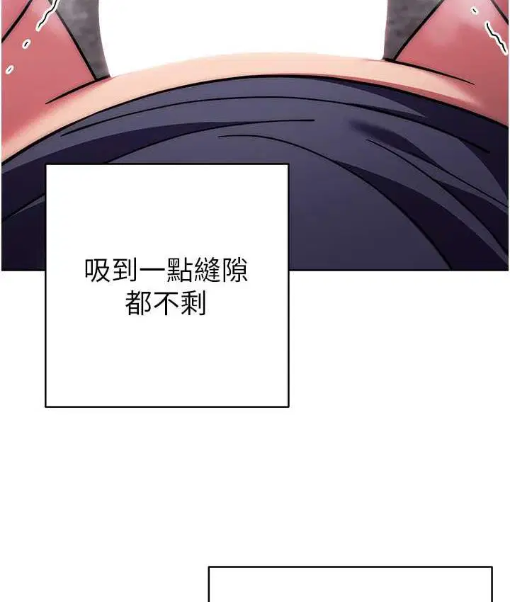 第29話