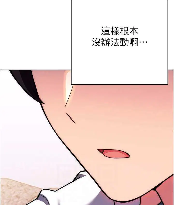 第29話