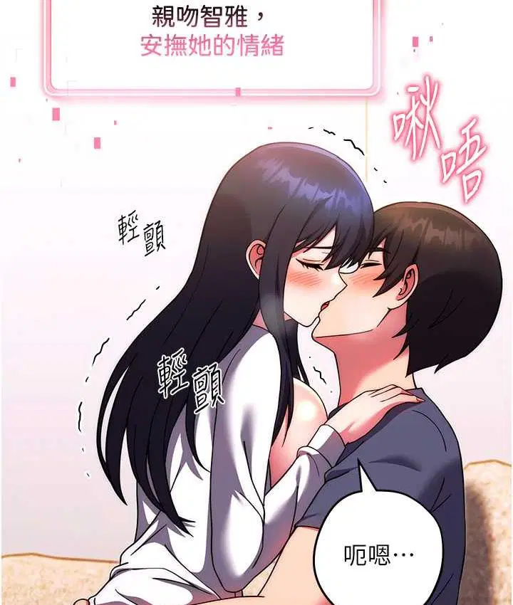 第29話