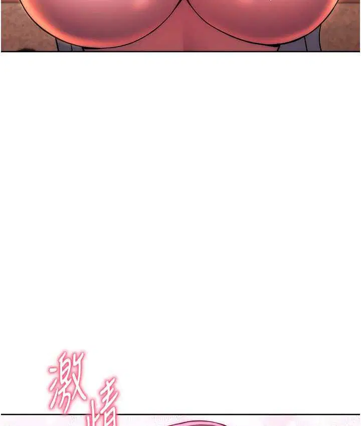 第29話