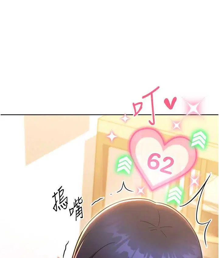 第29話