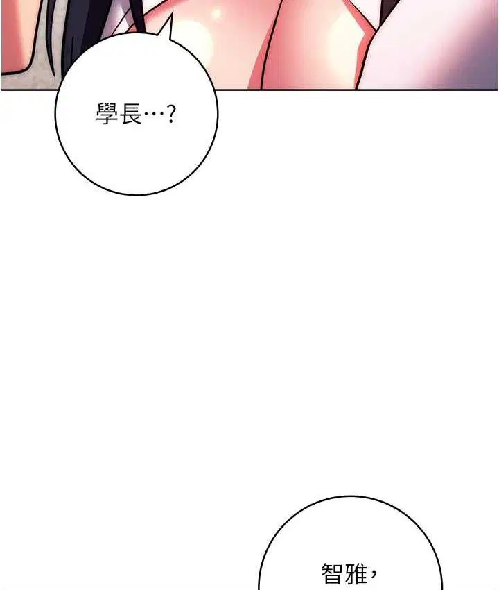 第29話
