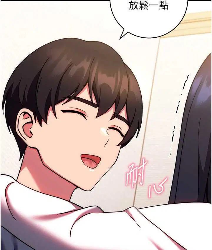 第29話