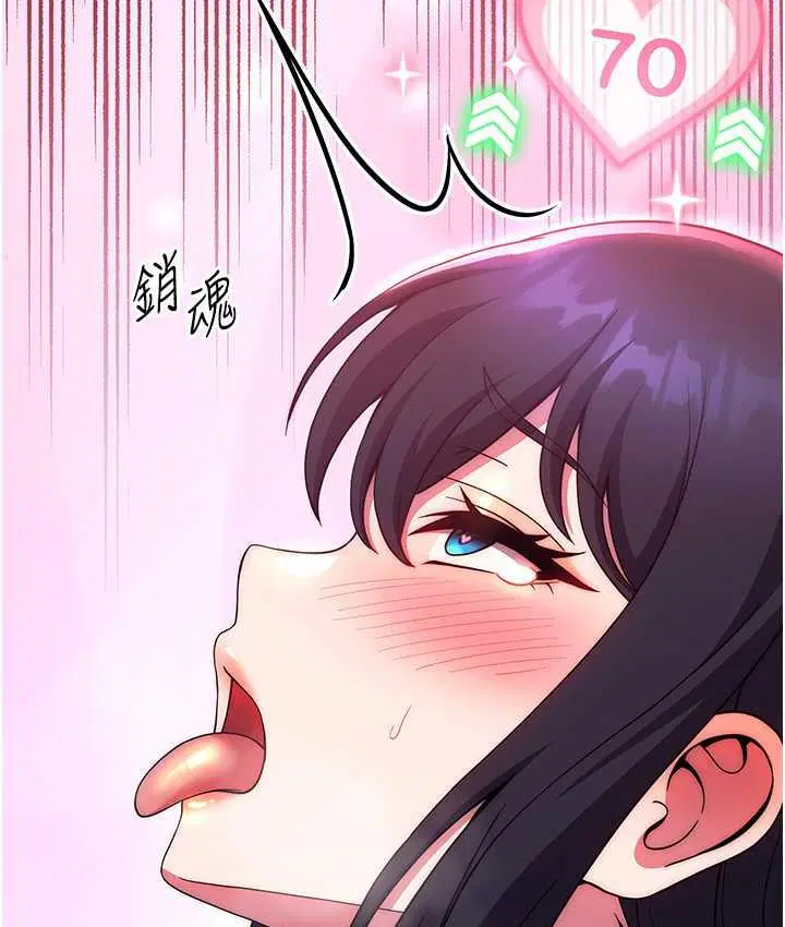 第29話