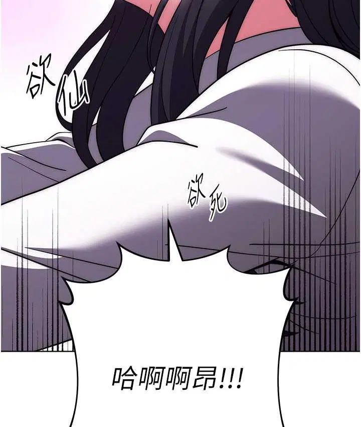 第29話
