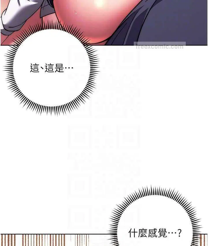第29話