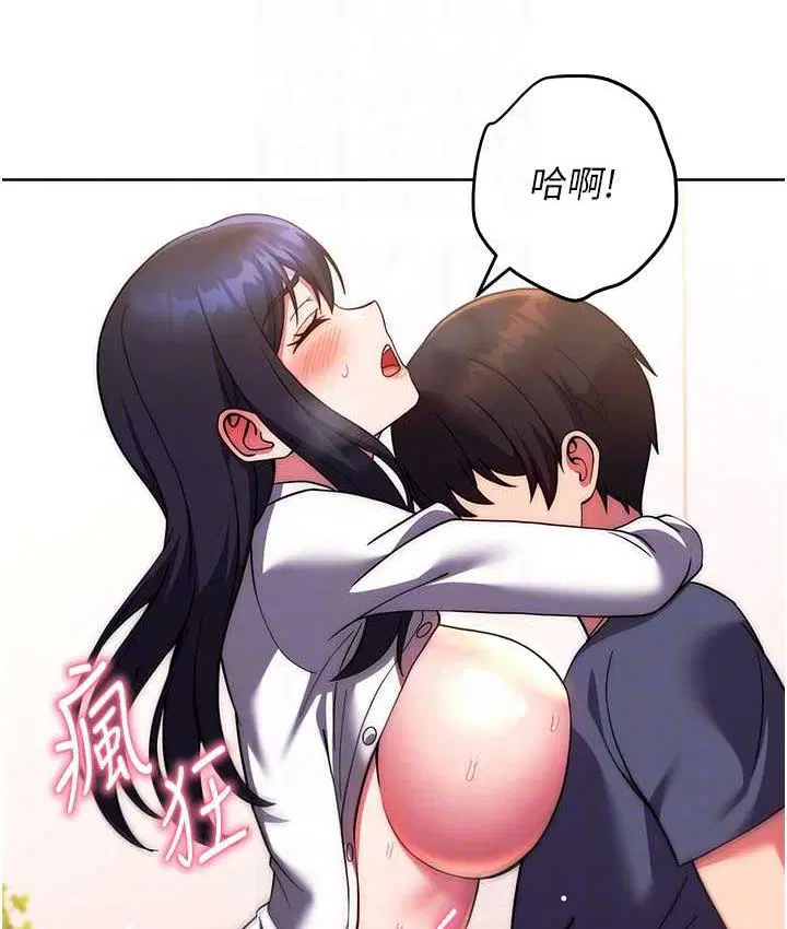 第29話