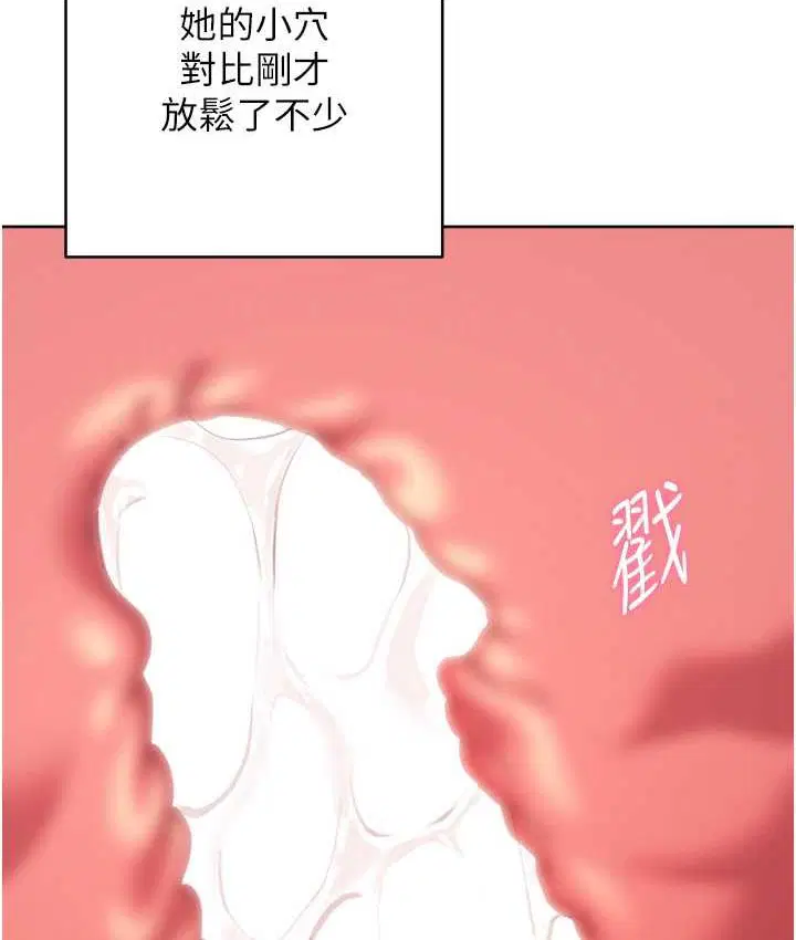 第29話