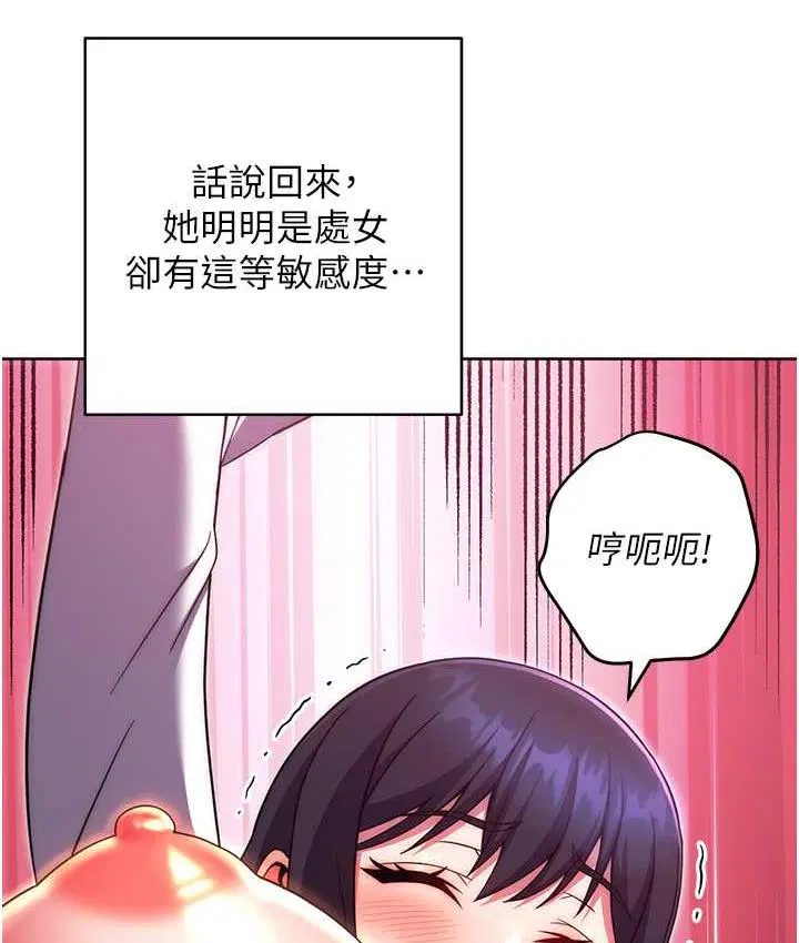 第29話