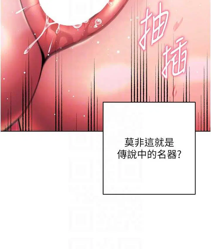 第29話