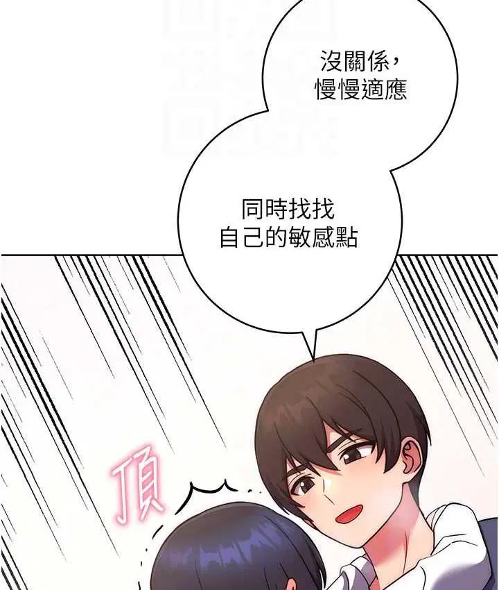 第29話