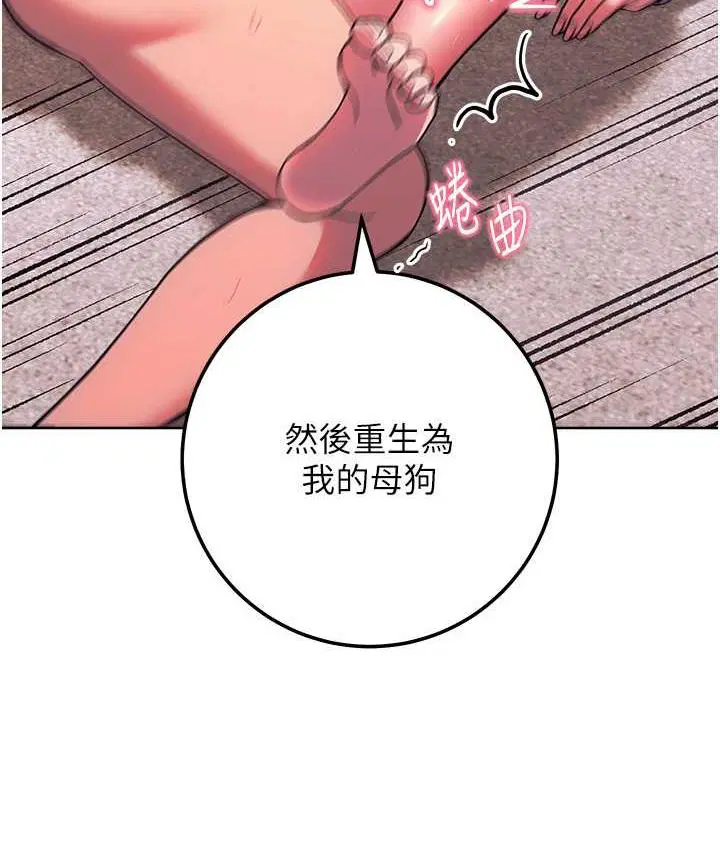 第30話