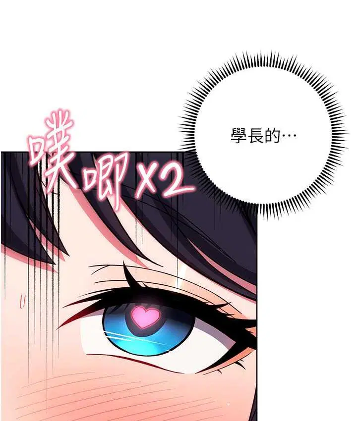 第30話