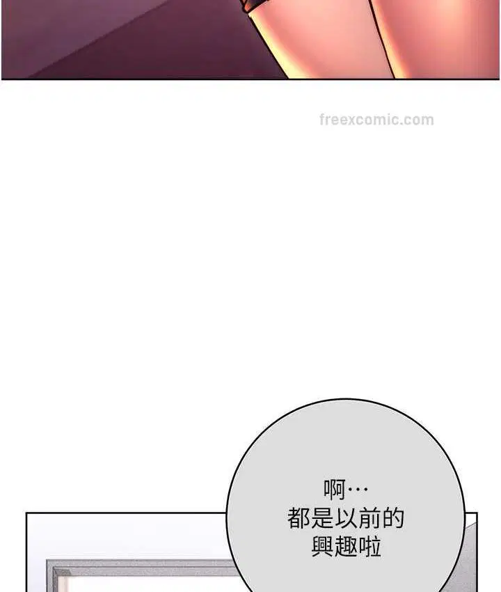 第30話