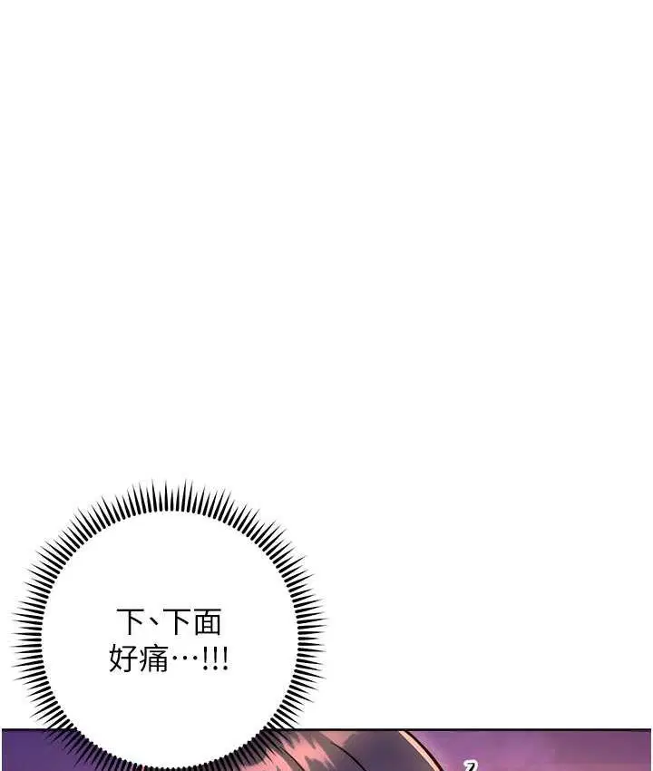 第30話