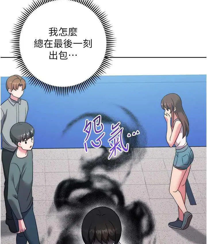 第30話