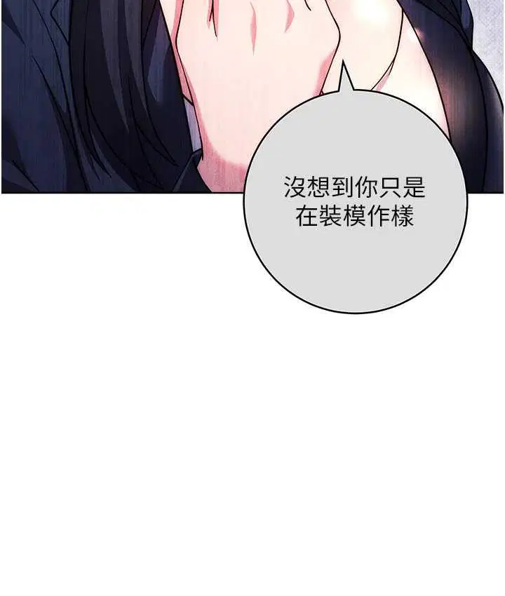第30話