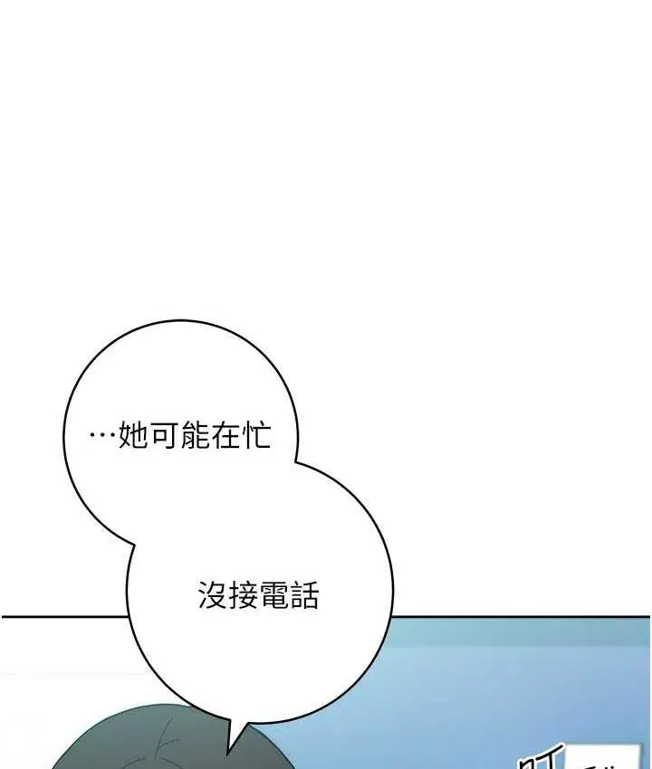 第30話