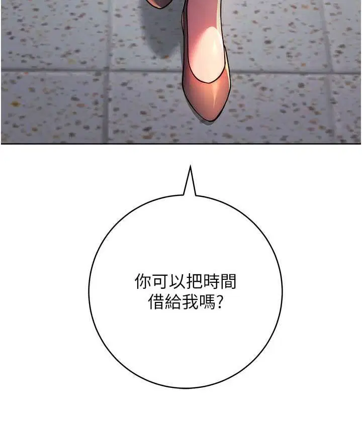 第30話