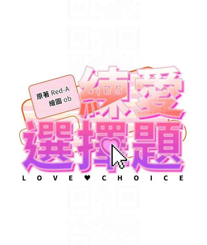 第30話