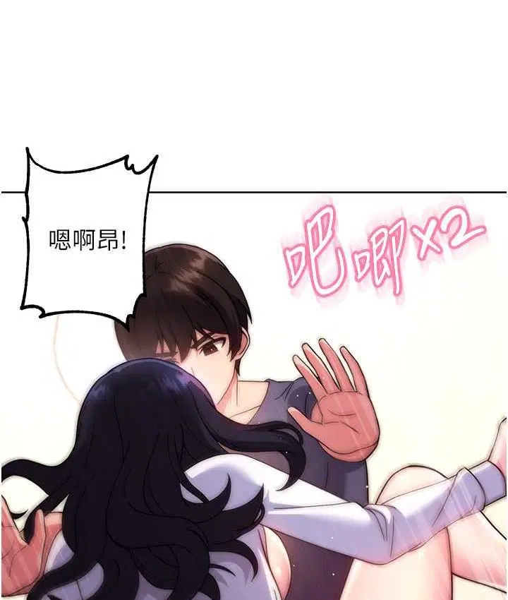 第30話