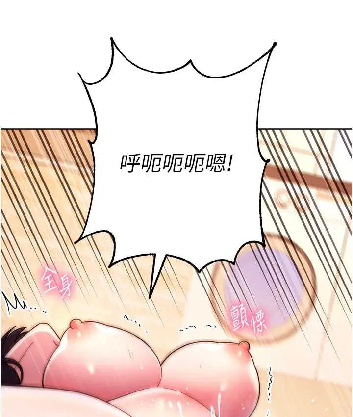 第30話