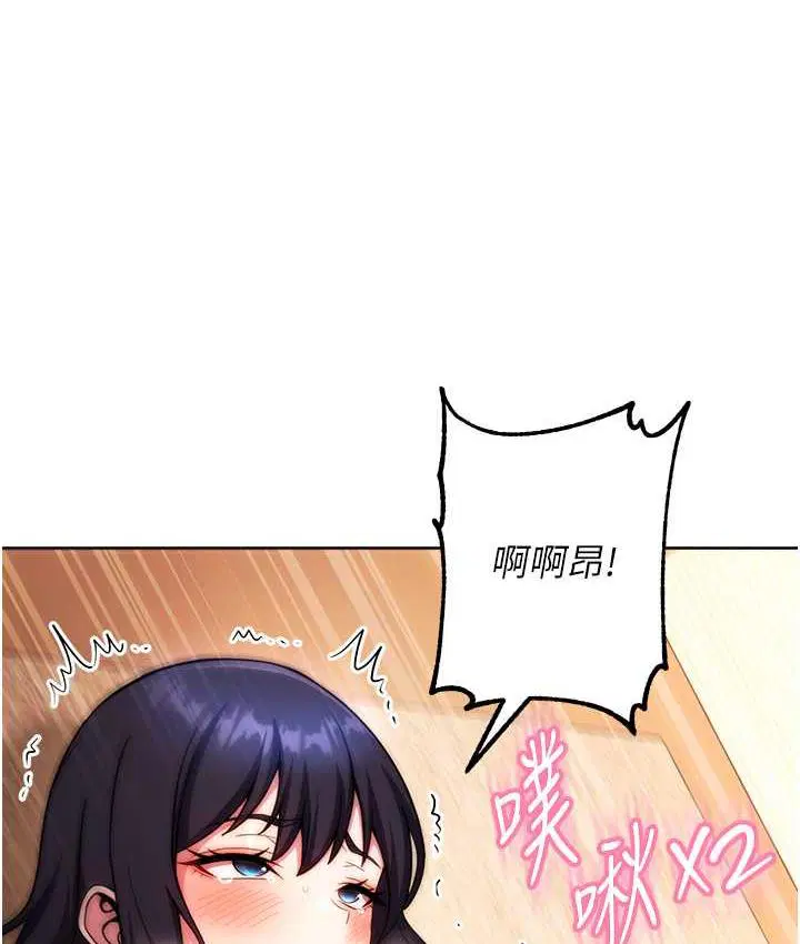 第30話