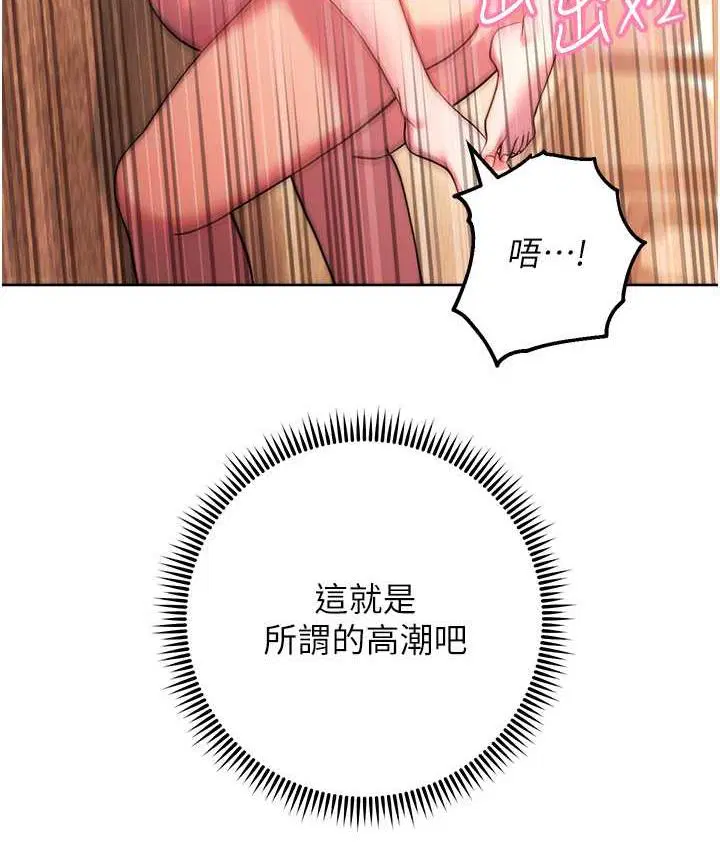 第30話