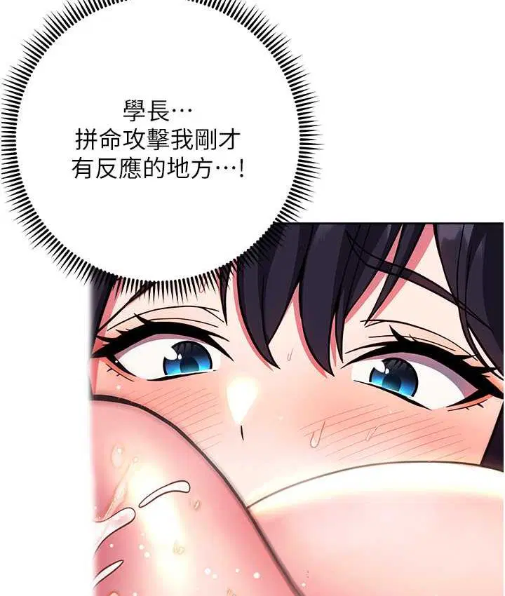 第30話